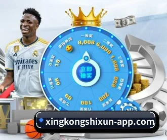 星空视讯 APP 深度功能