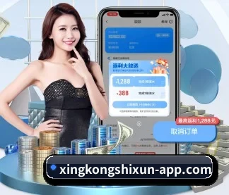星空视讯 APP