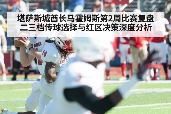 american football quarterback throwing pass