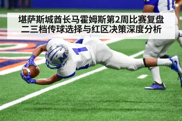american football red zone end zone catch
