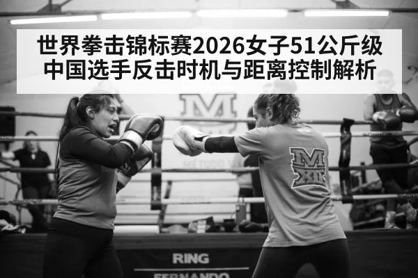 female boxer training