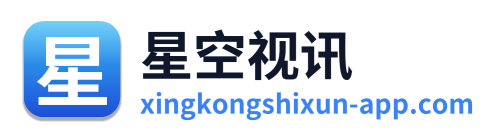 星空视讯